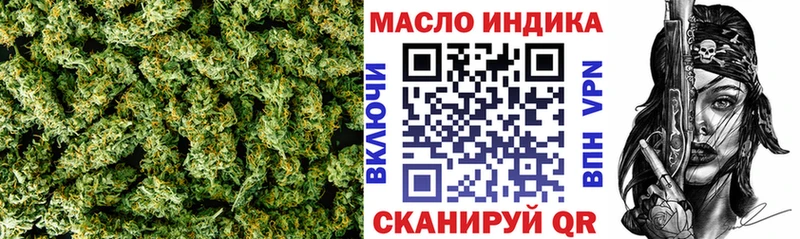 ссылка на мегу tor  Красноуфимск  ТГК жижа  купить наркотики сайты 