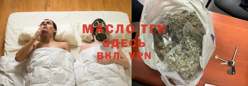 Дистиллят ТГК THC oil  где купить наркотик  Красноуфимск 