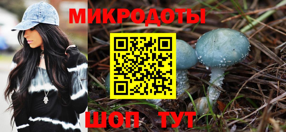 Галлюциногенные грибы Magic Shrooms  Вход с VPN  Красноуфимск  Псилоцибиновые грибы мицелий 