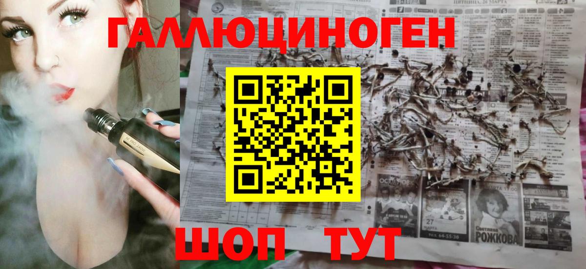 Псилоцибиновые грибы Magic Shrooms Красноуфимск