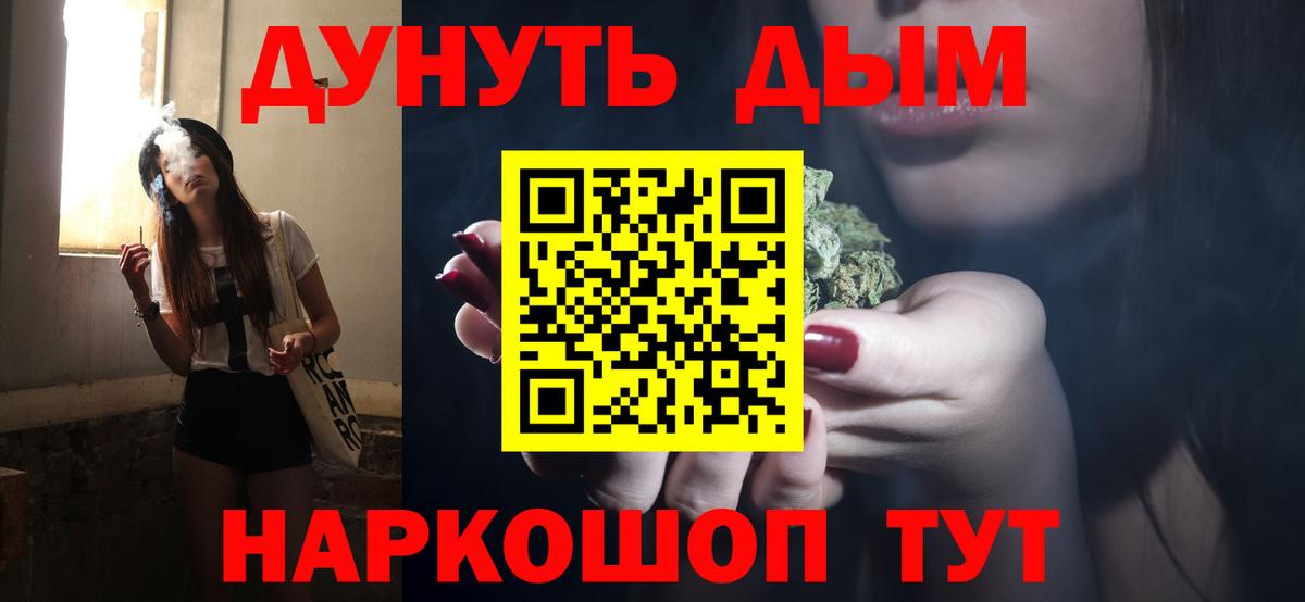 Красноуфимск  Бошки марихуана MAZAR  Бошки Шишки марихуана  Вход с VPN 